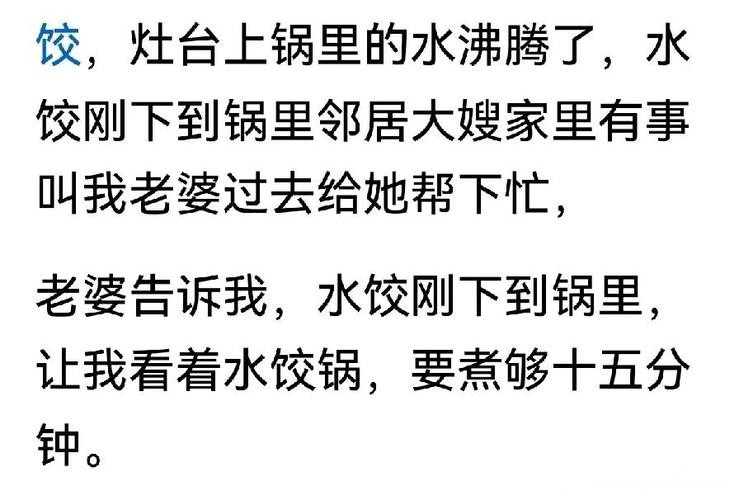 年夜饭里,曾经有道菜洗洗还能下次用 年夜饭里,曾经有道菜洗洗还能下次用