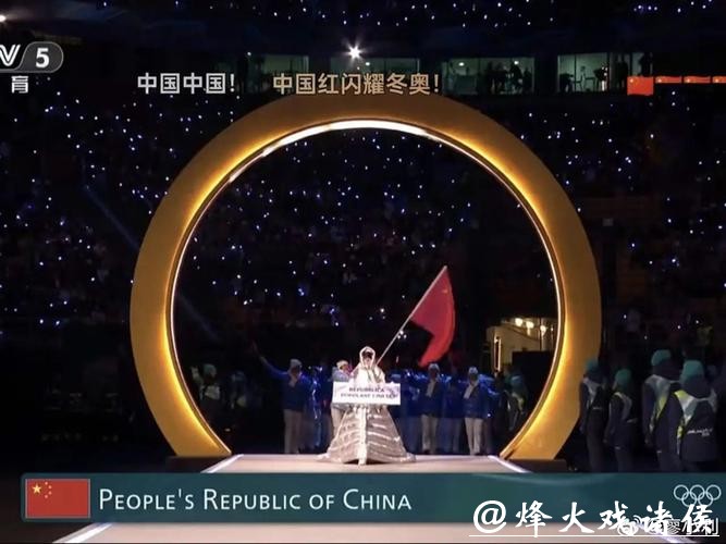 米兰冬奥会开幕式竟成时装秀!体育精神失焦? 米兰冬奥会开幕式竟成时装秀!体育精神失焦?