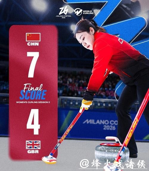 米兰冰面上意大利夺下短道混合接力首金，中国队从领先到第4，最大的幕后指挥竟是38岁的中国教练齐梦瑶，这一刻既刺痛也振奋