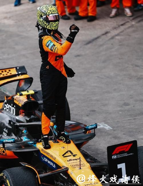 F1圣保罗站:诺里斯夺冠 维斯塔潘维修区发车第3登台 F1圣保罗站:诺里斯夺冠 维斯塔潘维修区发车第3登台