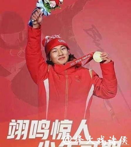 对手疯狂刷分苏翊鸣却被逼打游戏顶级运动员靠极致松弛夺冠 对手疯狂刷分苏翊鸣却被逼打游戏顶级运动员靠极致松弛夺冠