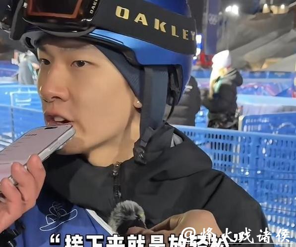 对手疯狂刷分苏翊鸣却被逼打游戏顶级运动员靠极致松弛夺冠 对手疯狂刷分苏翊鸣却被逼打游戏顶级运动员靠极致松弛夺冠