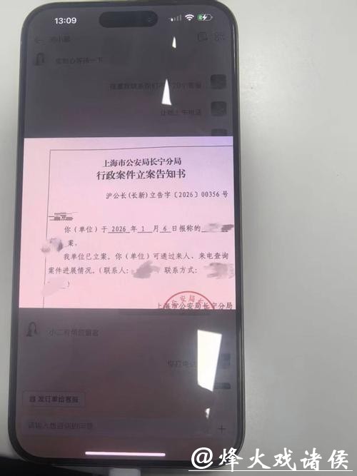 网购退款不成竟PS法律文书？这波操作把自己送进拘留所