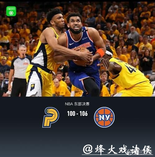 灰熊逆转步行者6连胜 尼克斯大胜送鹈鹕8连败 灰熊逆转步行者6连胜 尼克斯大胜送鹈鹕8连败