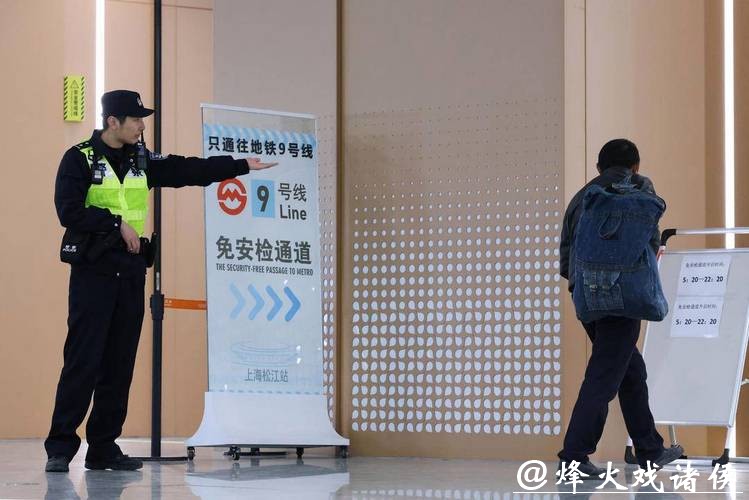 出沪车流高峰已至！春节期间，上海警方多措并举保障城市安全有序