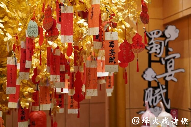 春节去哪儿？蜀宴赋·上海新春文化盛典即将启幕