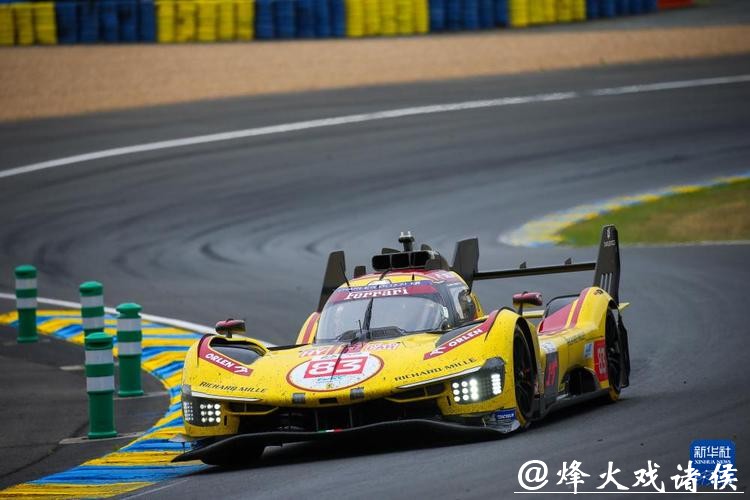 法拉利夺得勒芒24小时耐力赛冠军 中国车手创历史