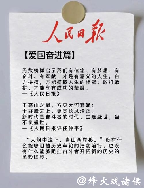 从民声中来，向民心处去丨新民快评