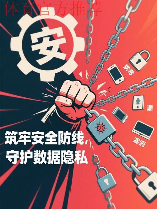 筑牢防线保精彩 织密网络护圆满